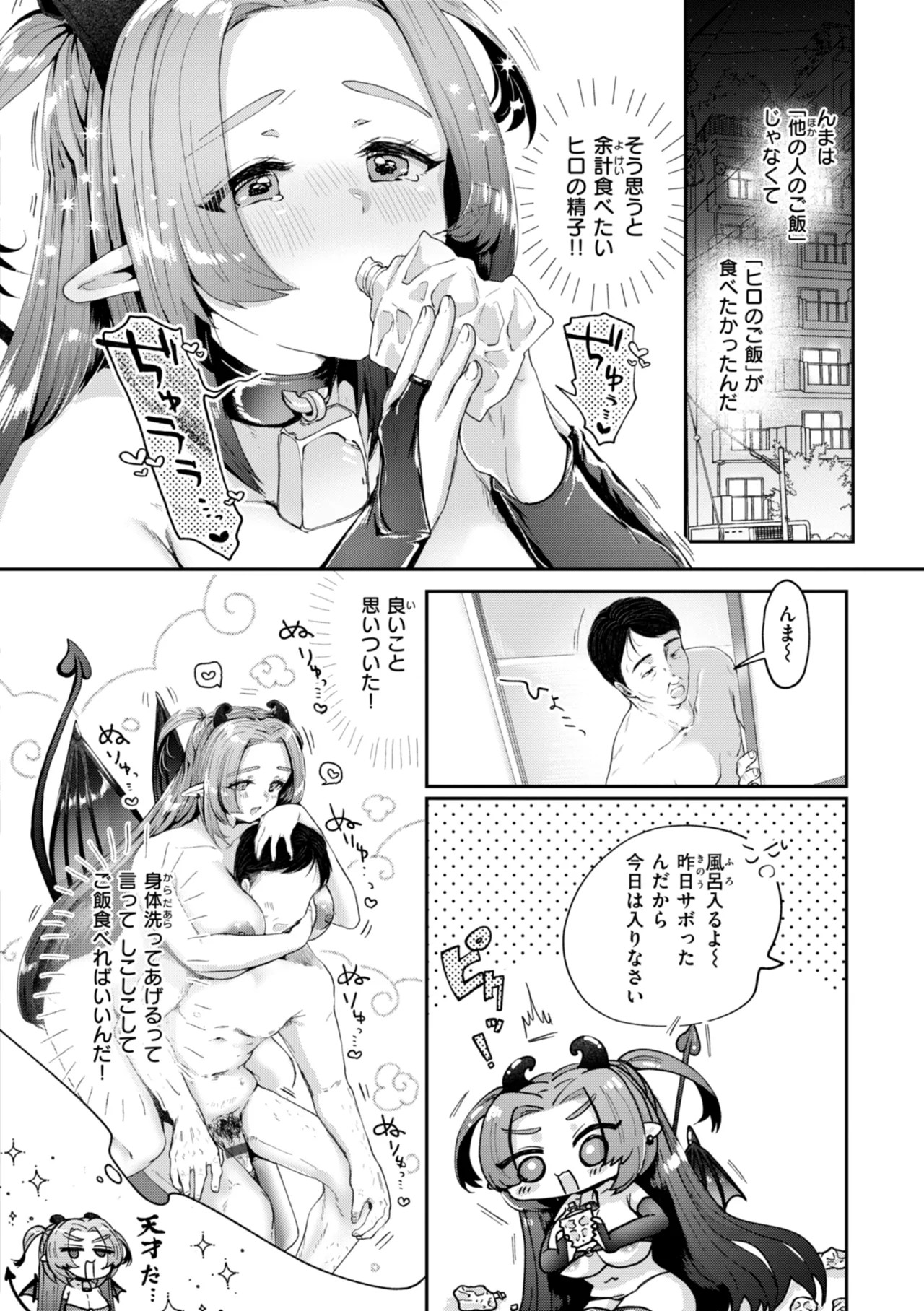 Page 150