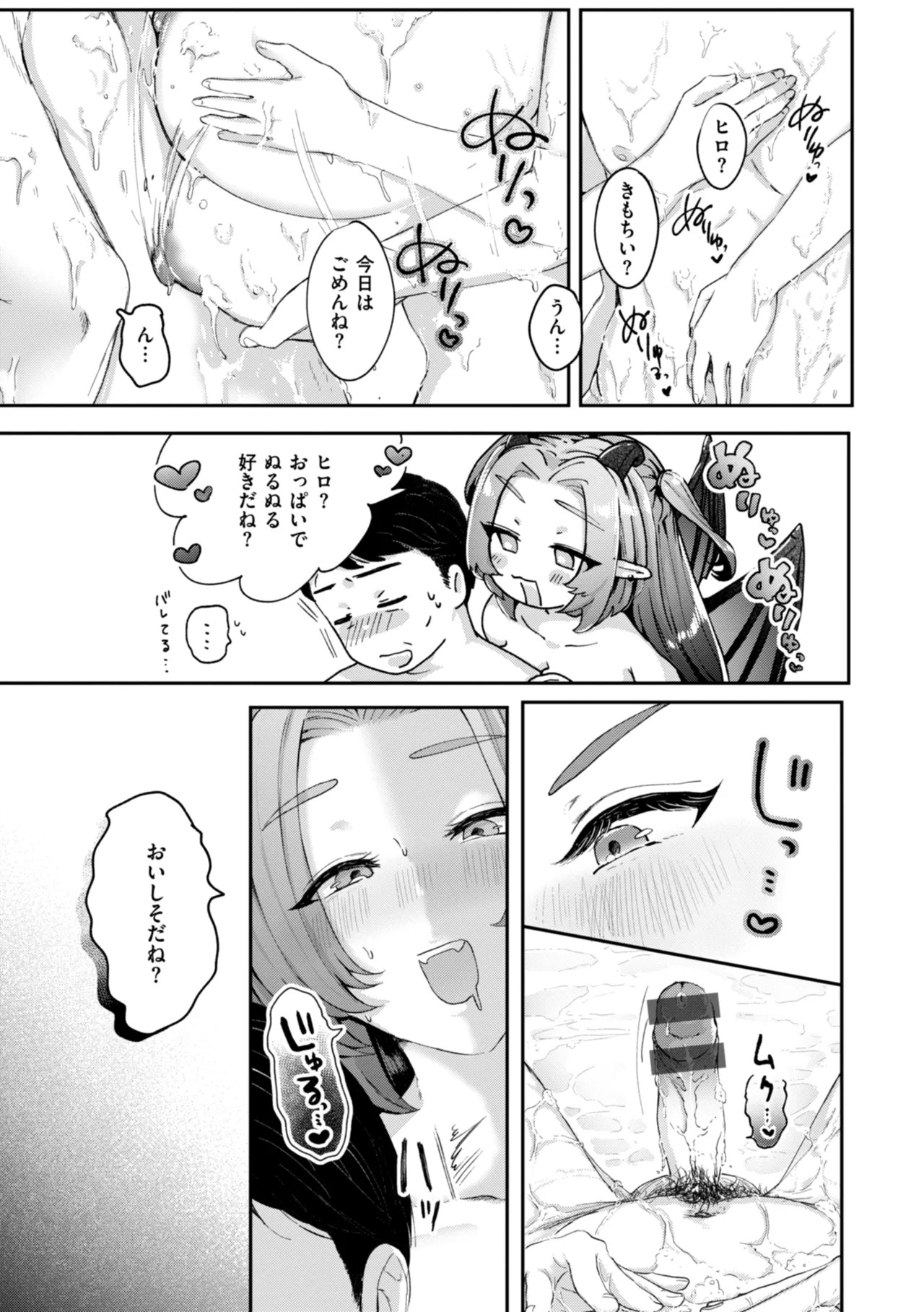 Page 153