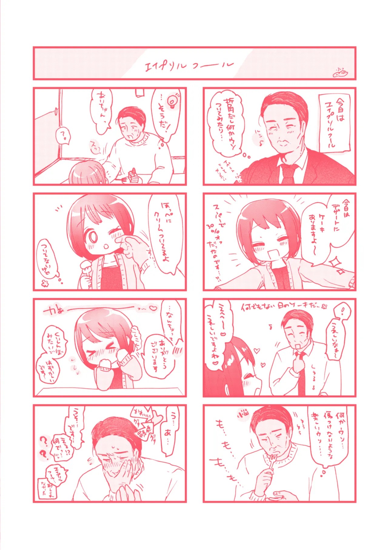 Page 165