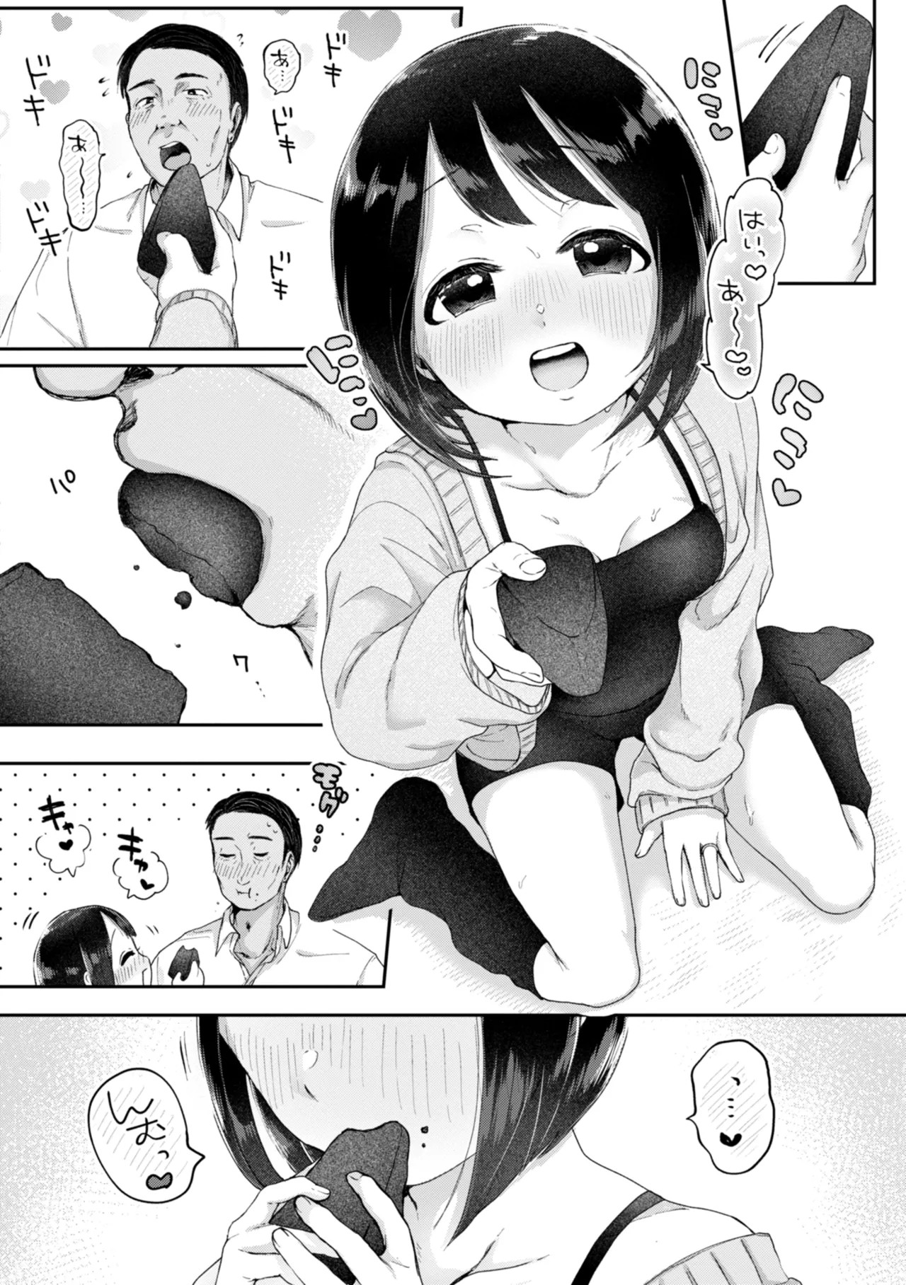 Page 58