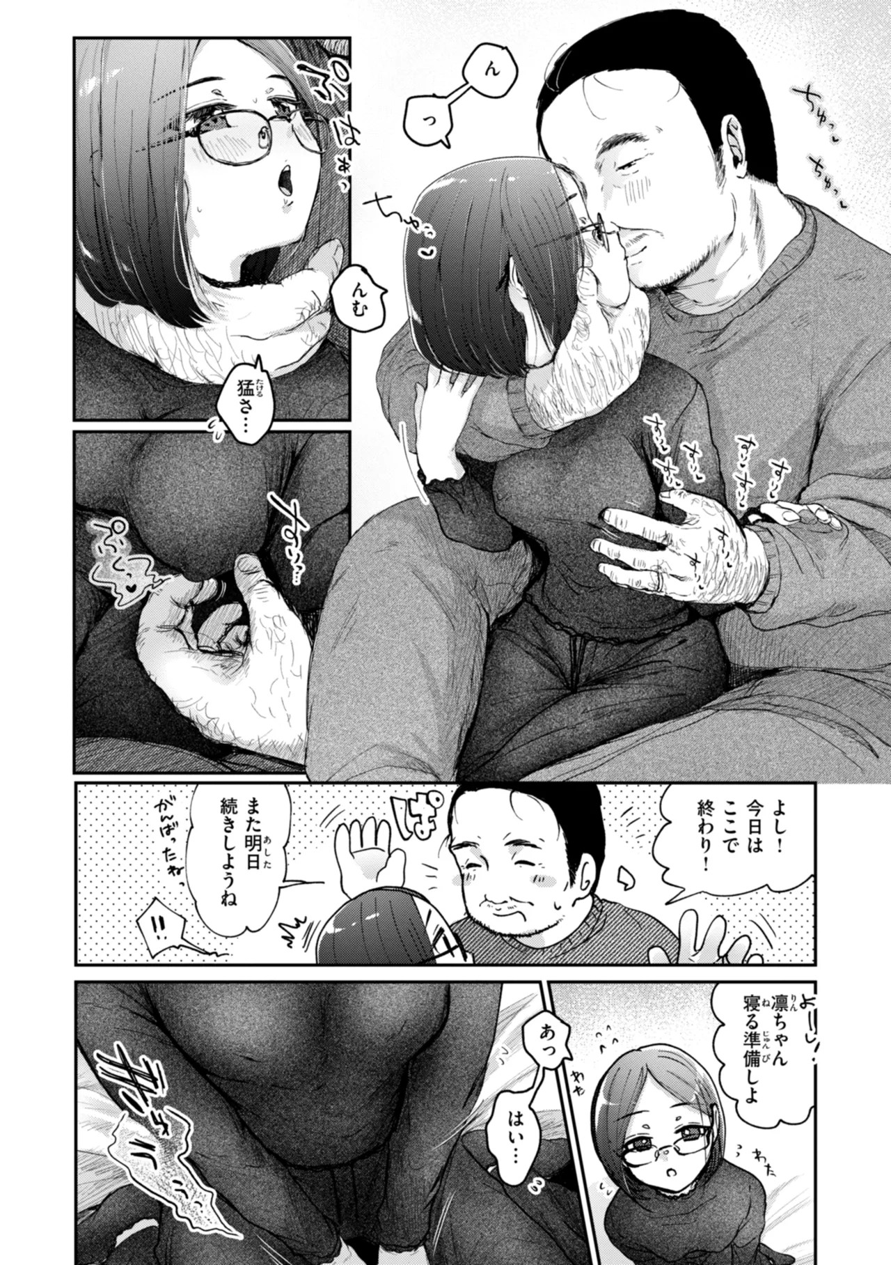 Page 68
