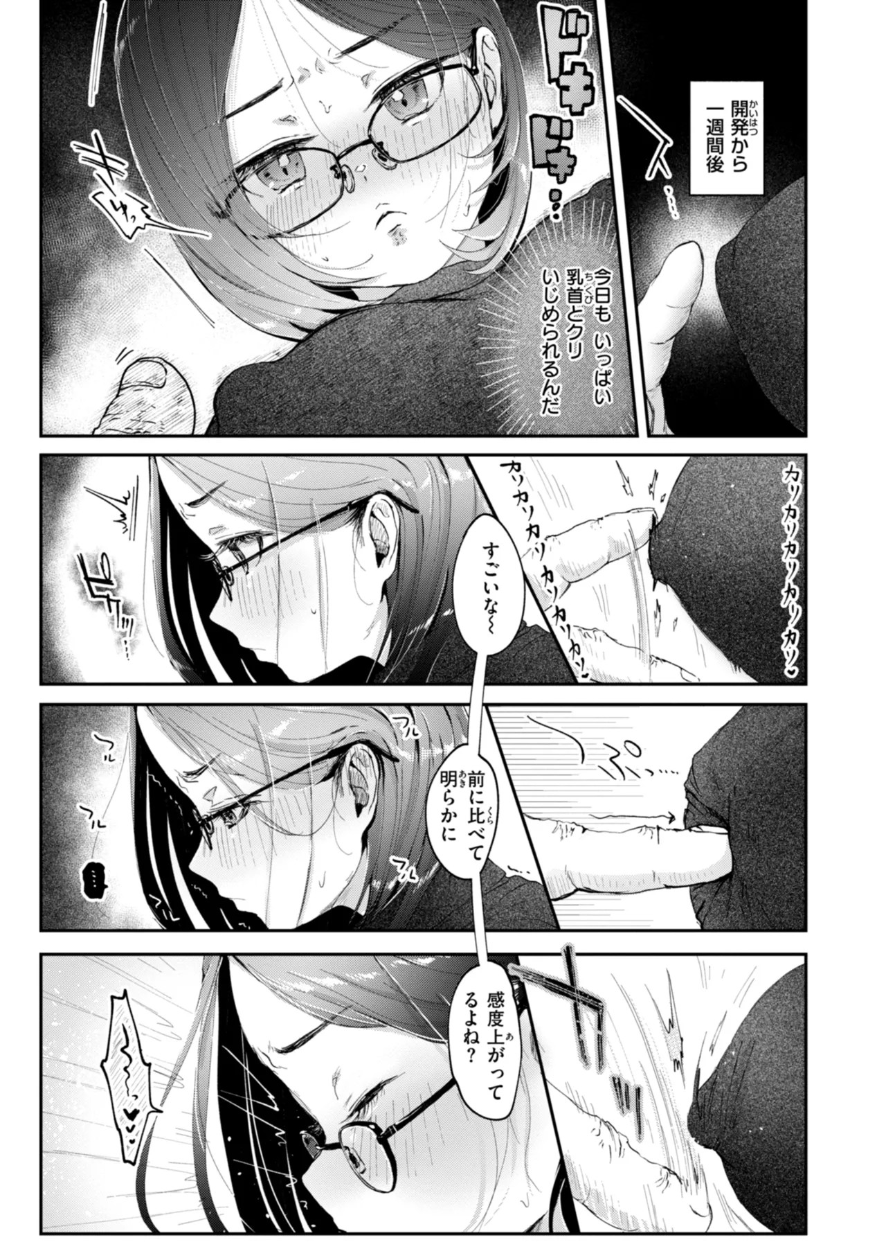 Page 75