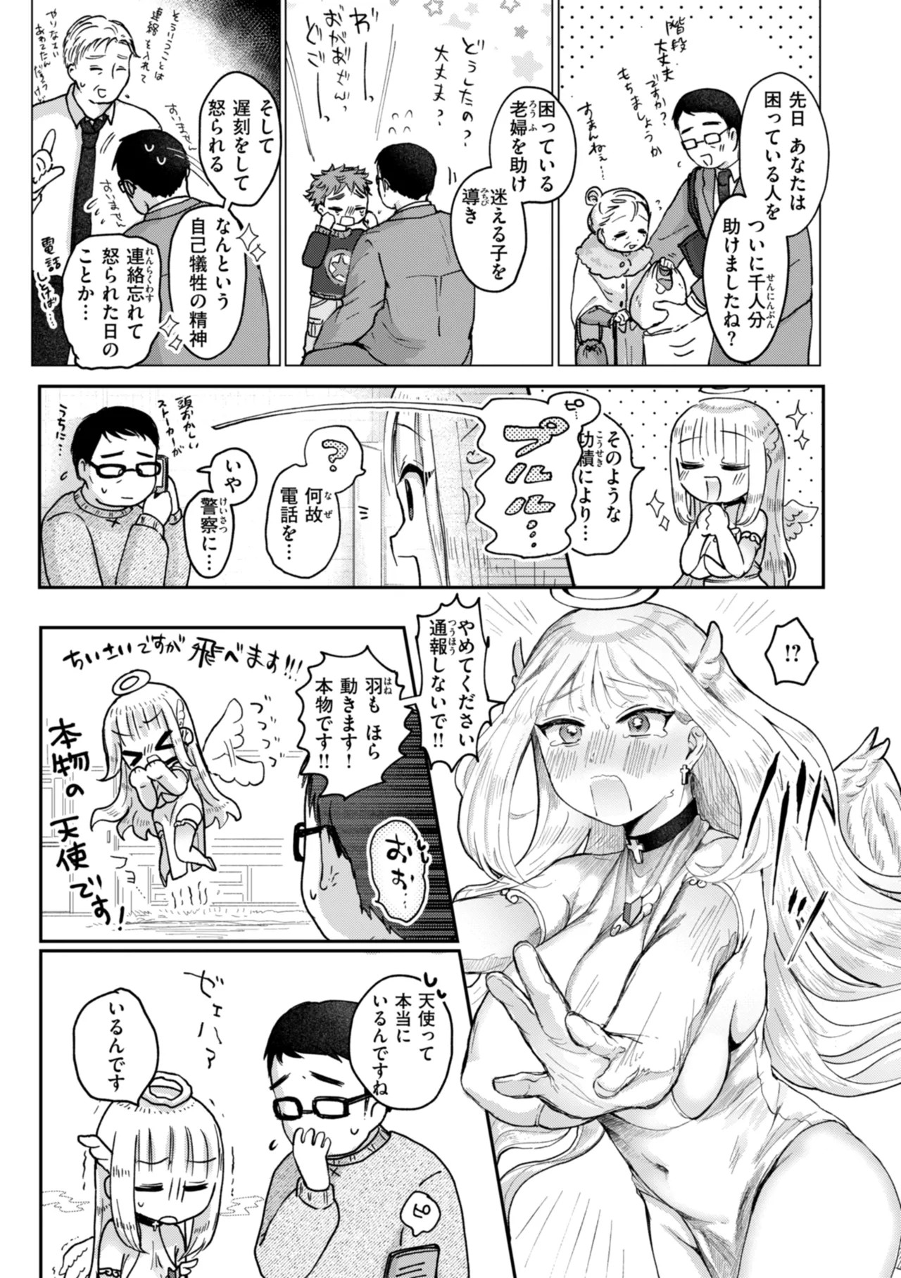 Page 93