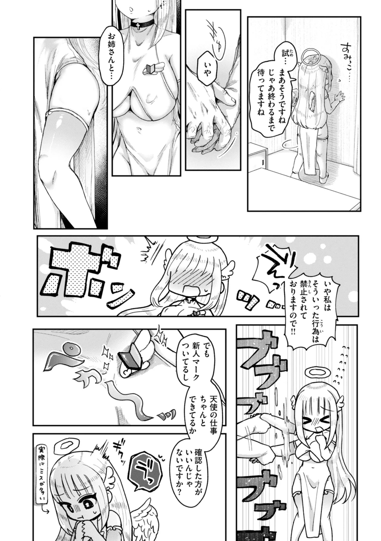 Page 96