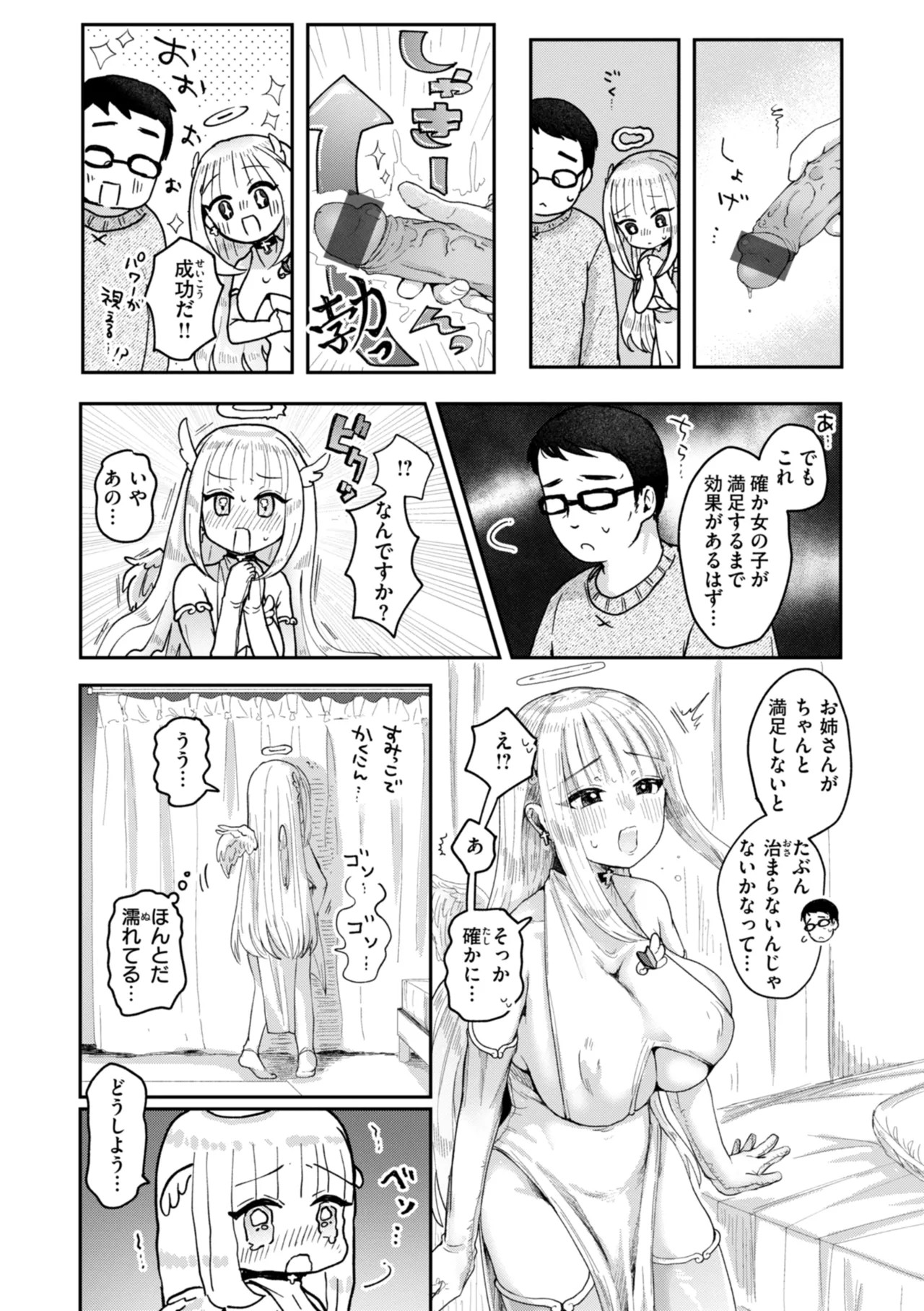 Page 98