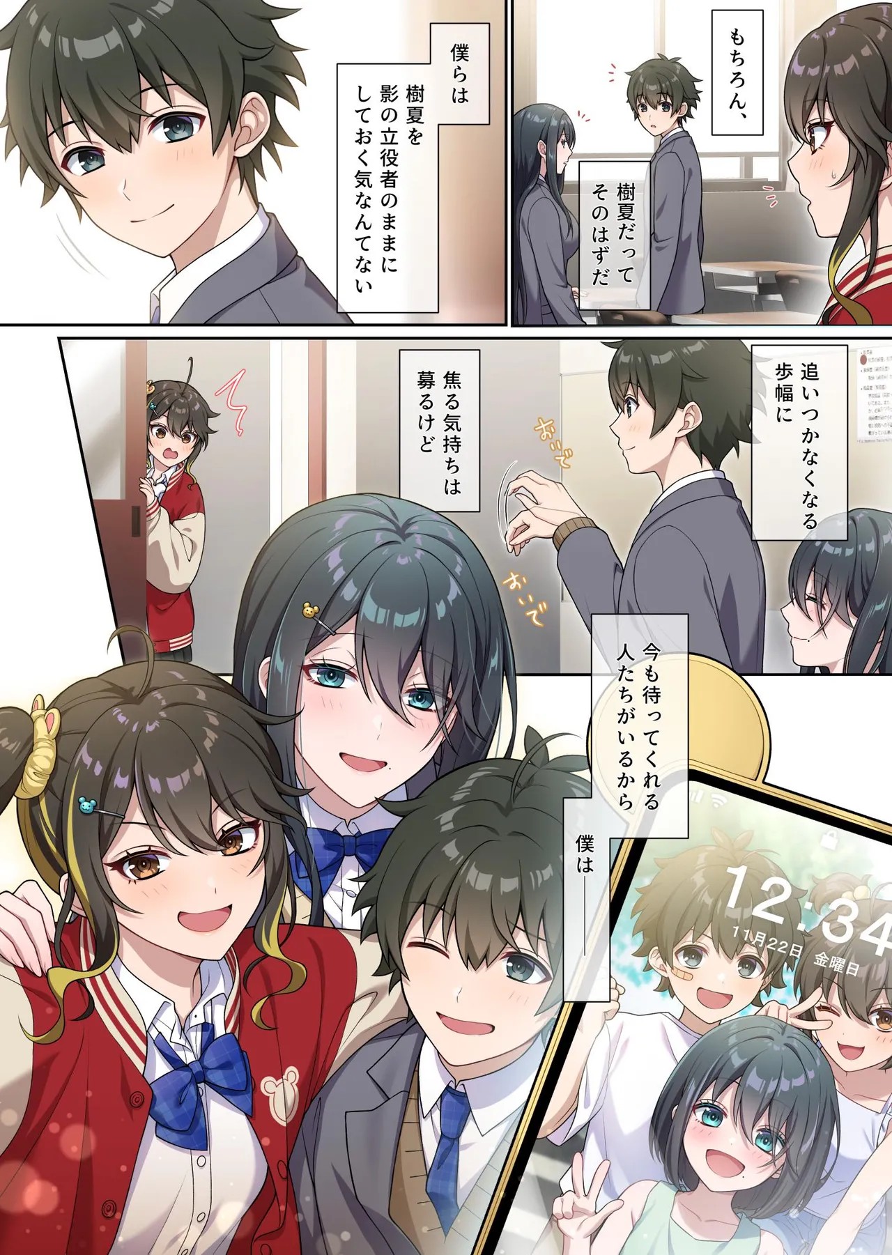 Page 41