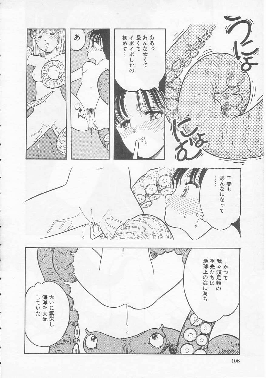 Page 106
