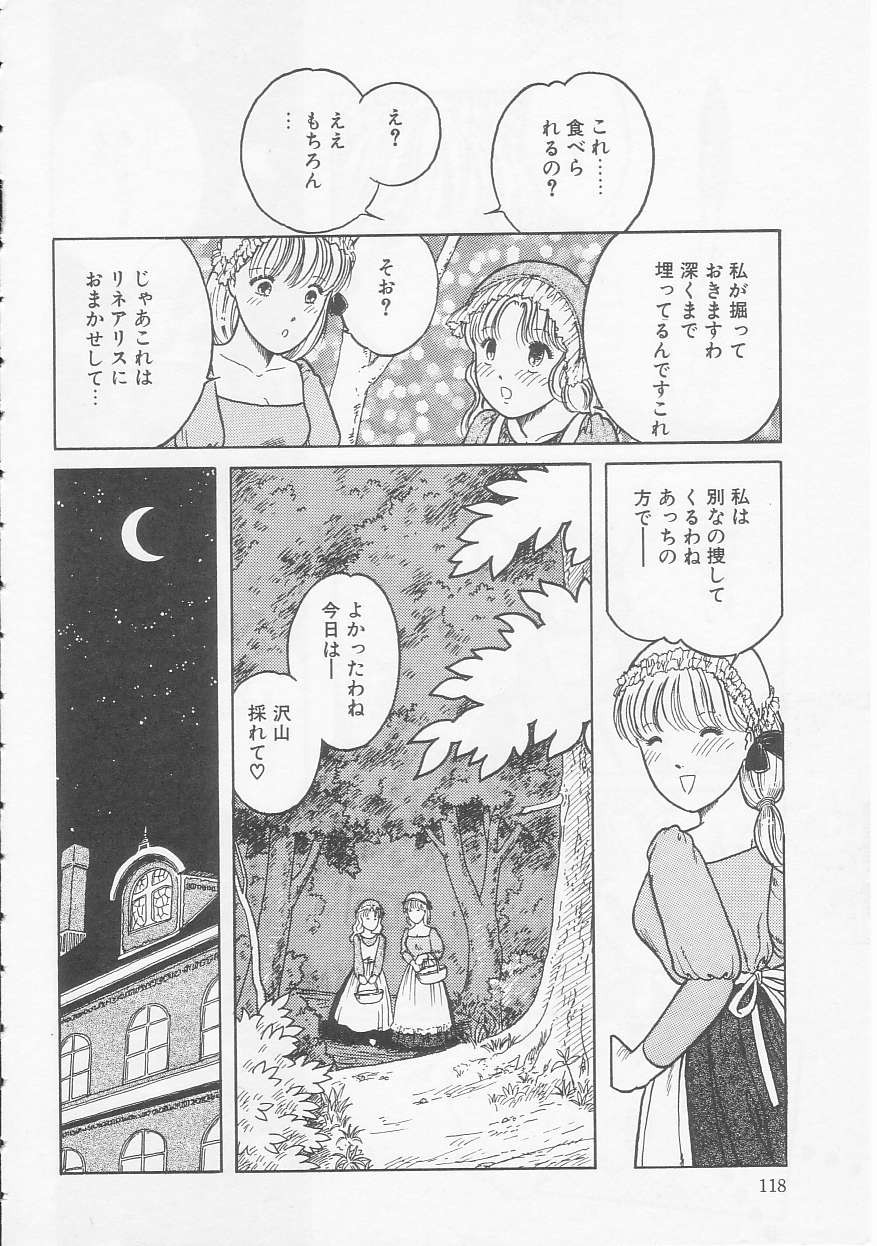 Page 118
