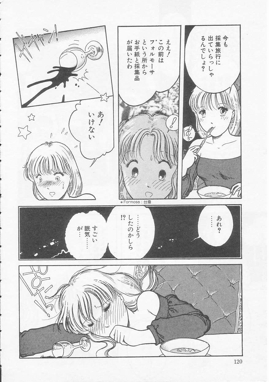 Page 120