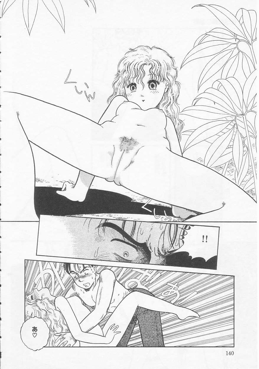 Page 140