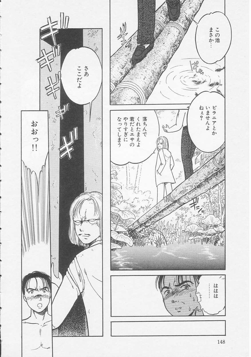 Page 148