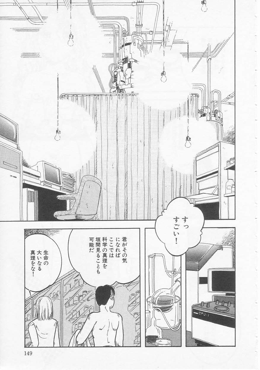 Page 149