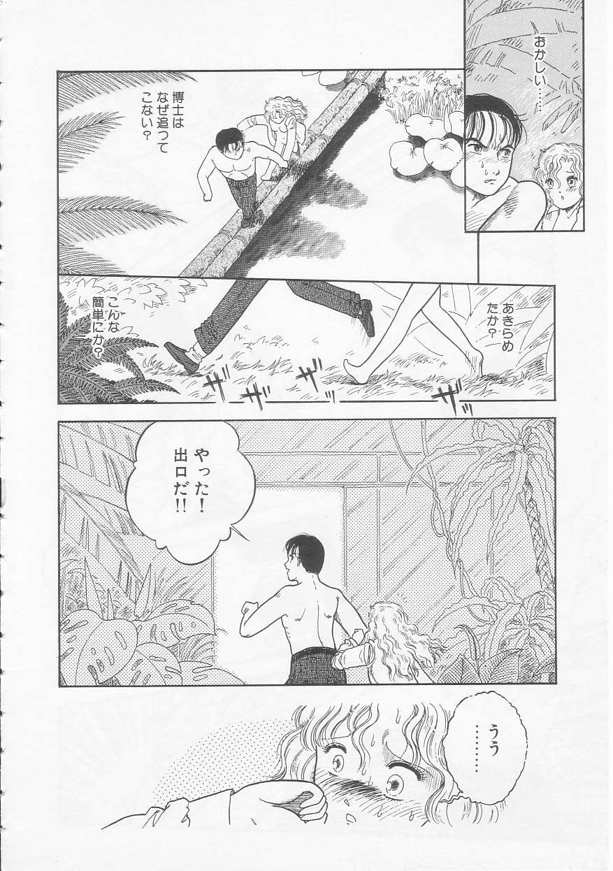 Page 158