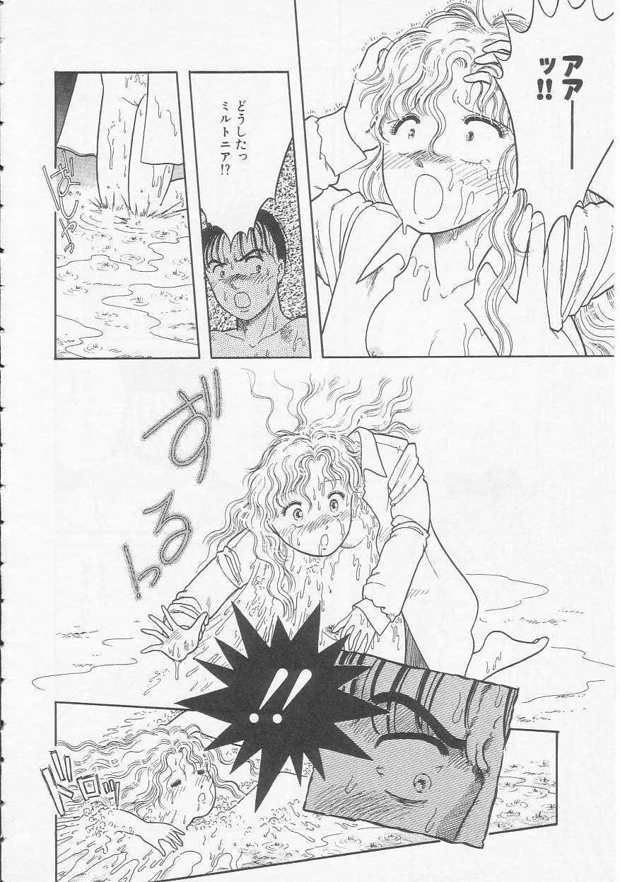 Page 160