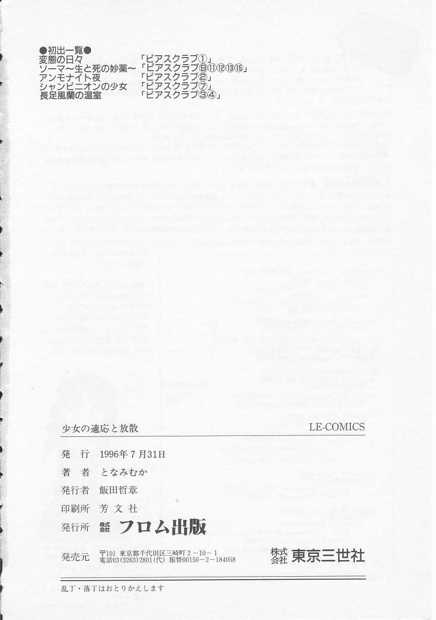 Page 168
