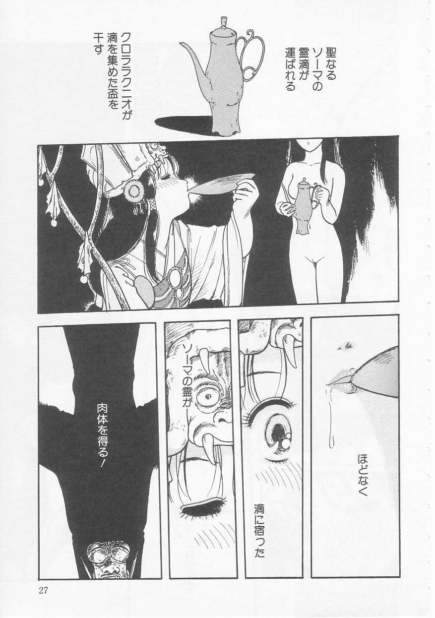 Page 27
