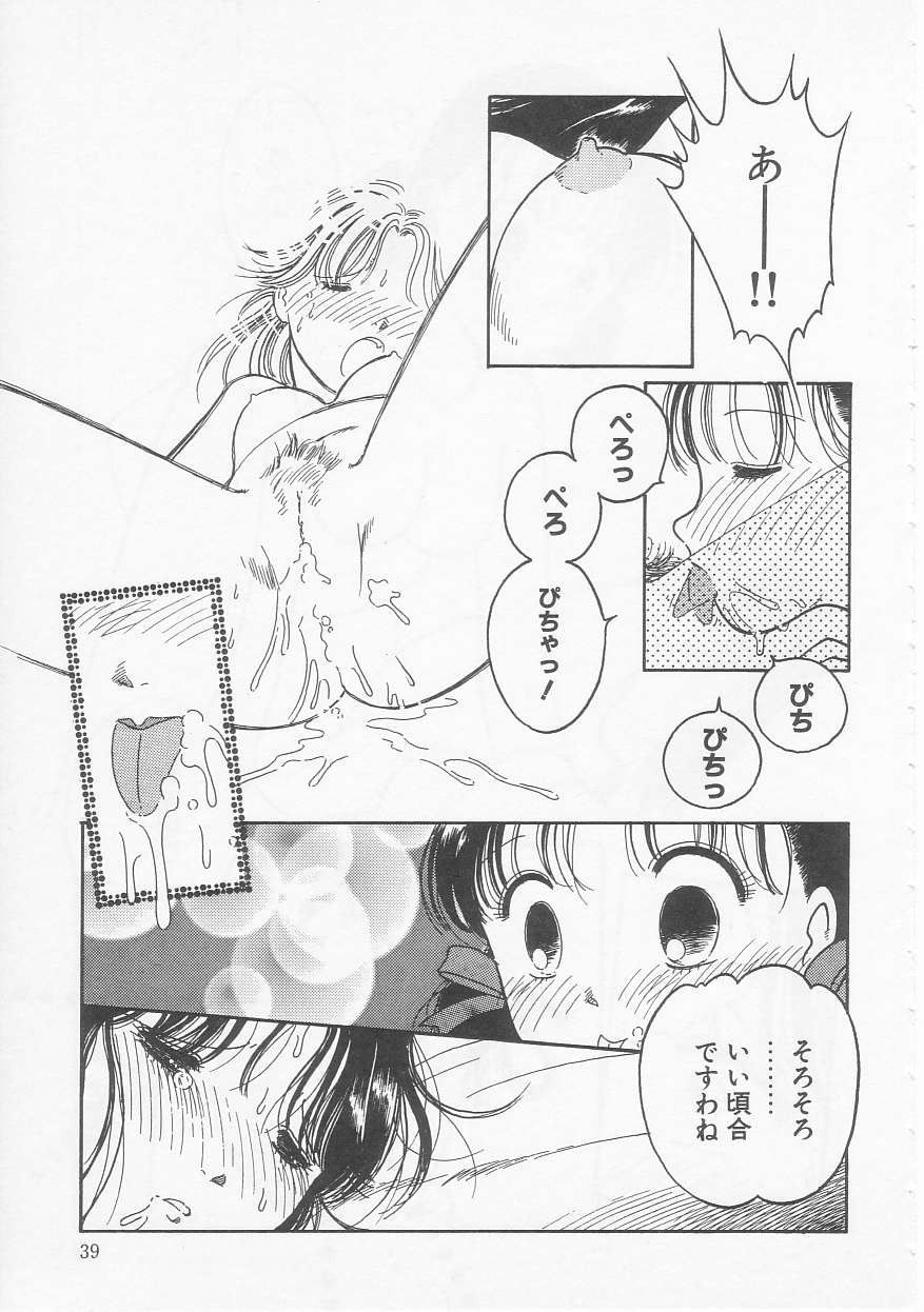Page 39