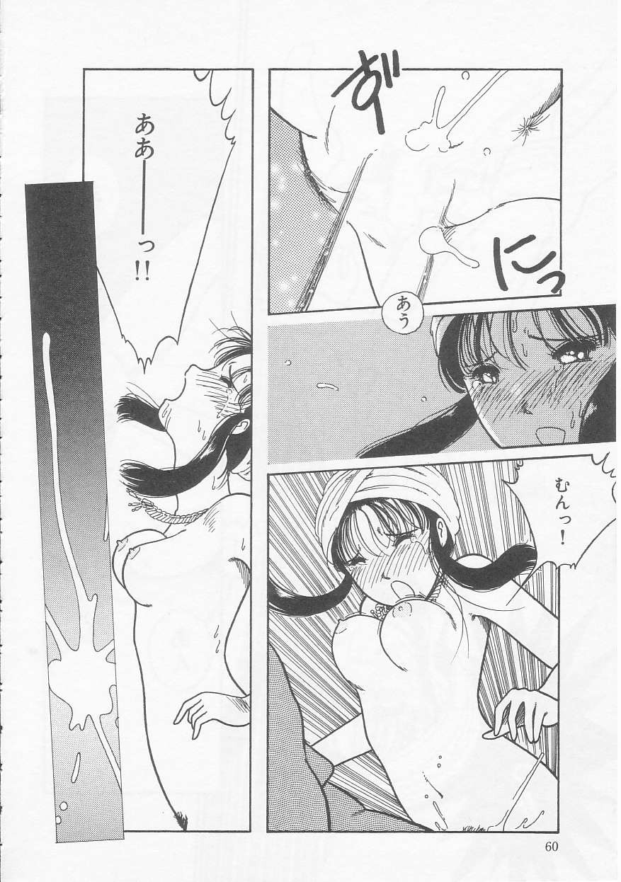 Page 60