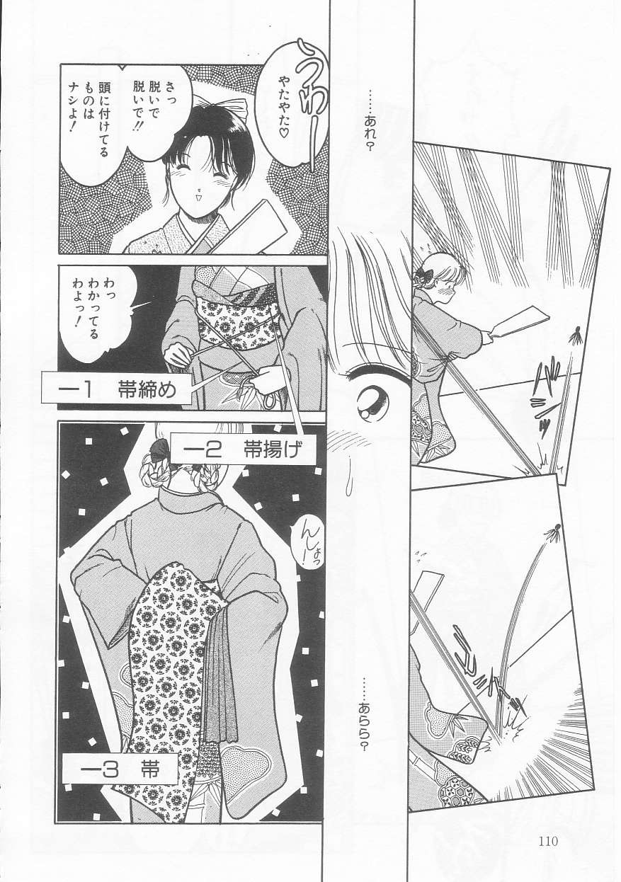 Page 110