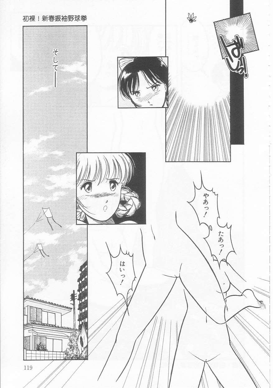 Page 119