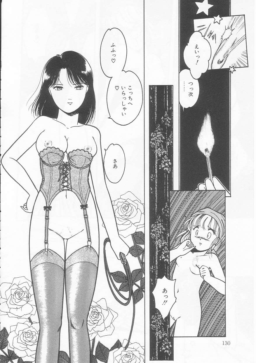 Page 130