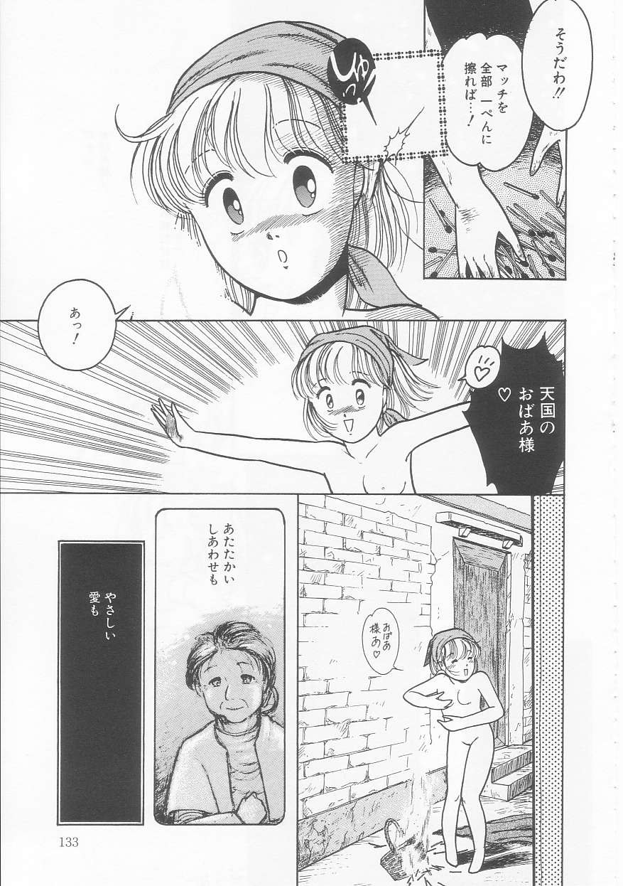 Page 133