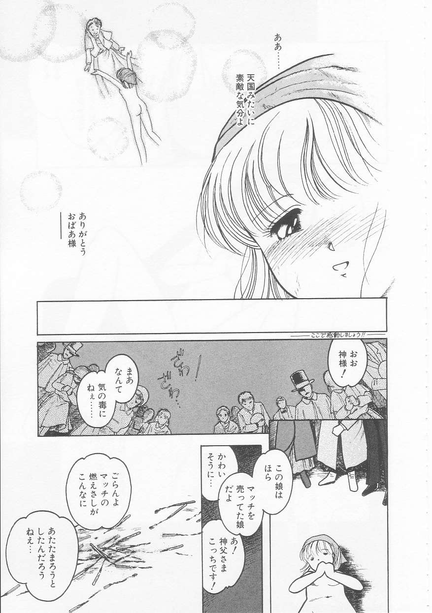 Page 135