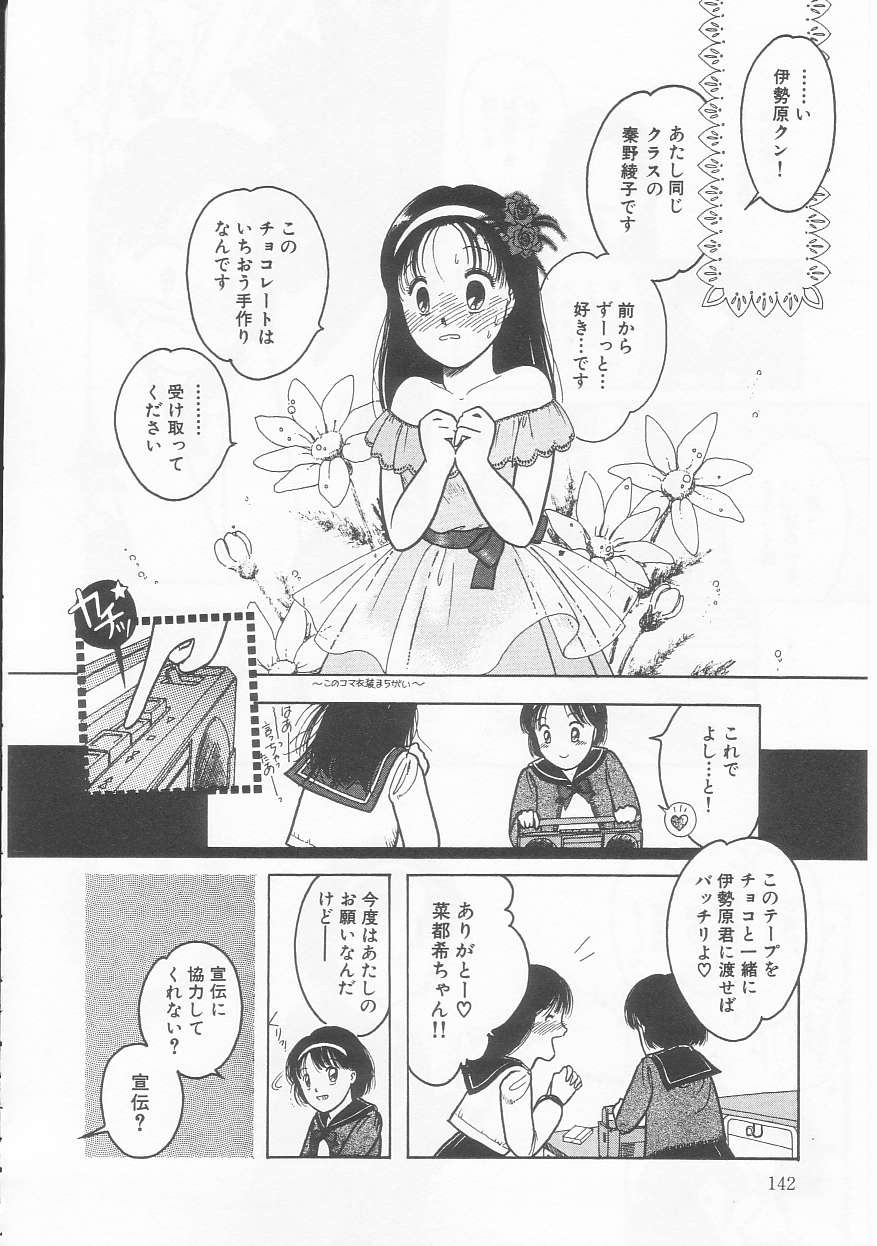 Page 142
