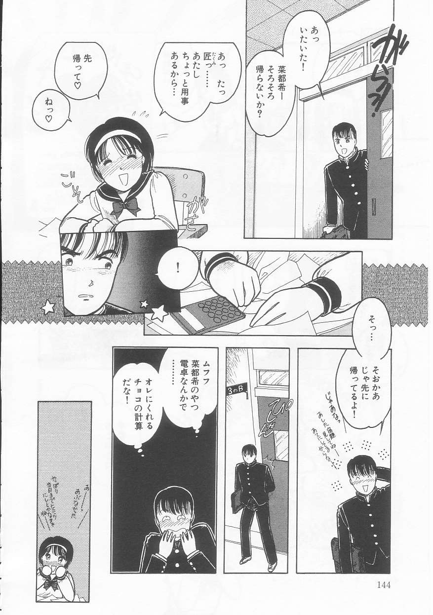 Page 144