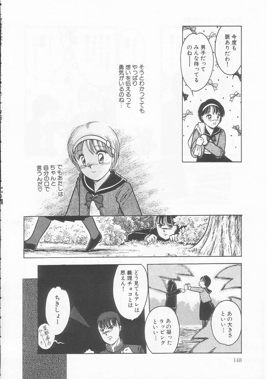 Page 148