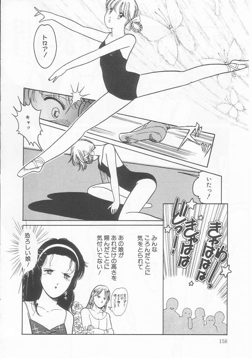 Page 158
