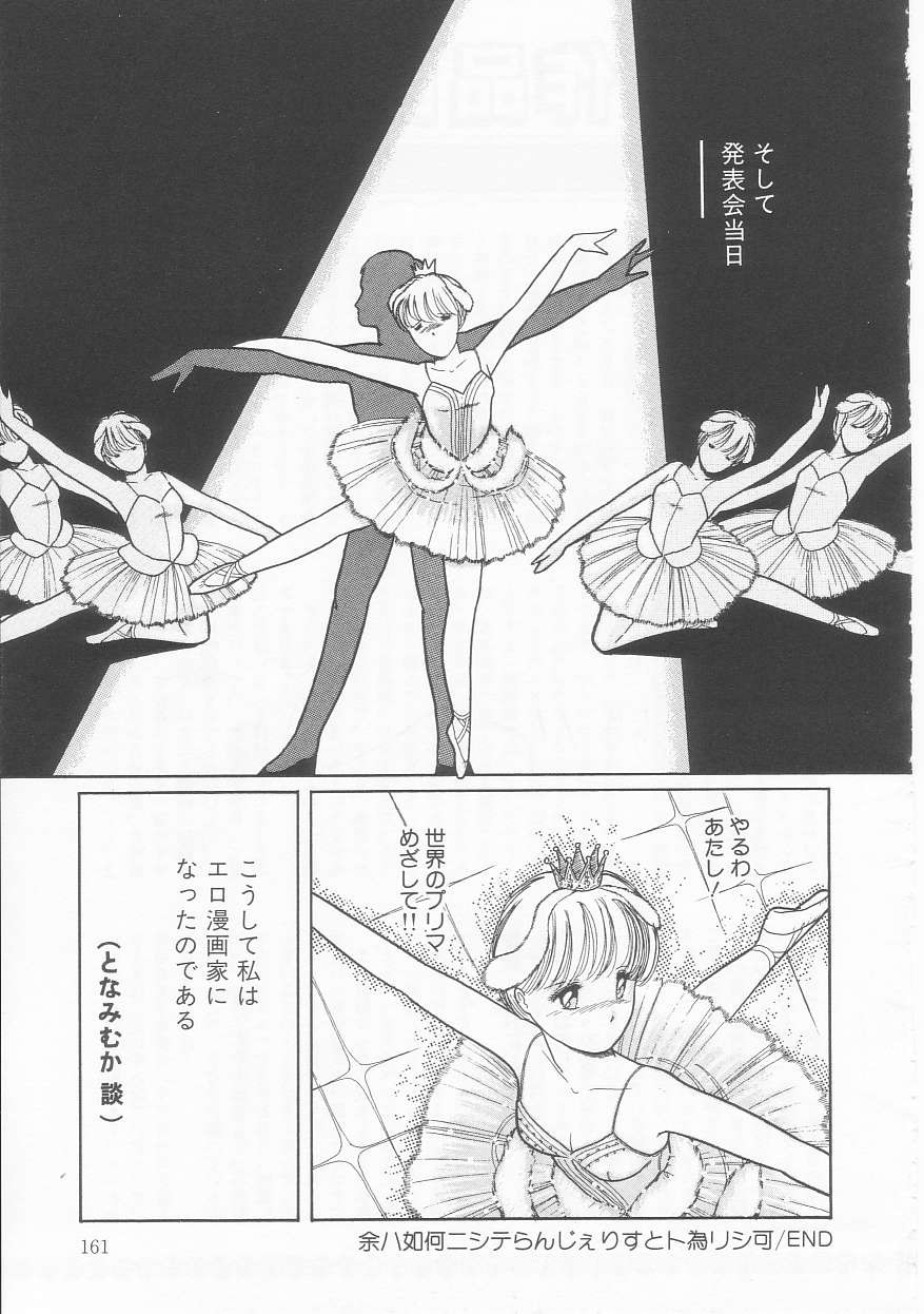 Page 161