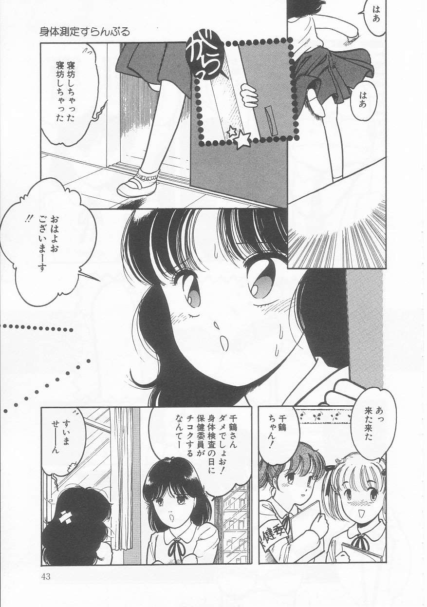Page 43