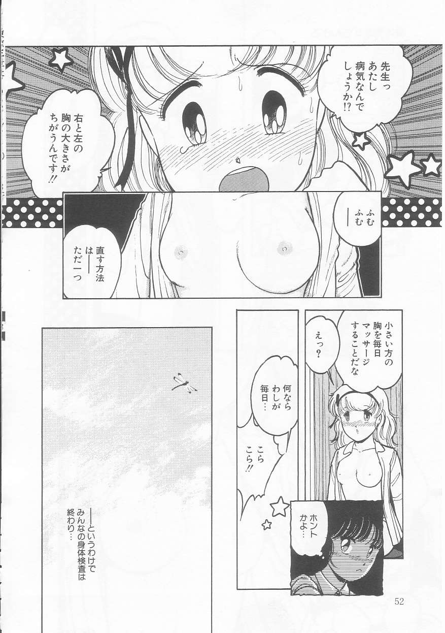 Page 52