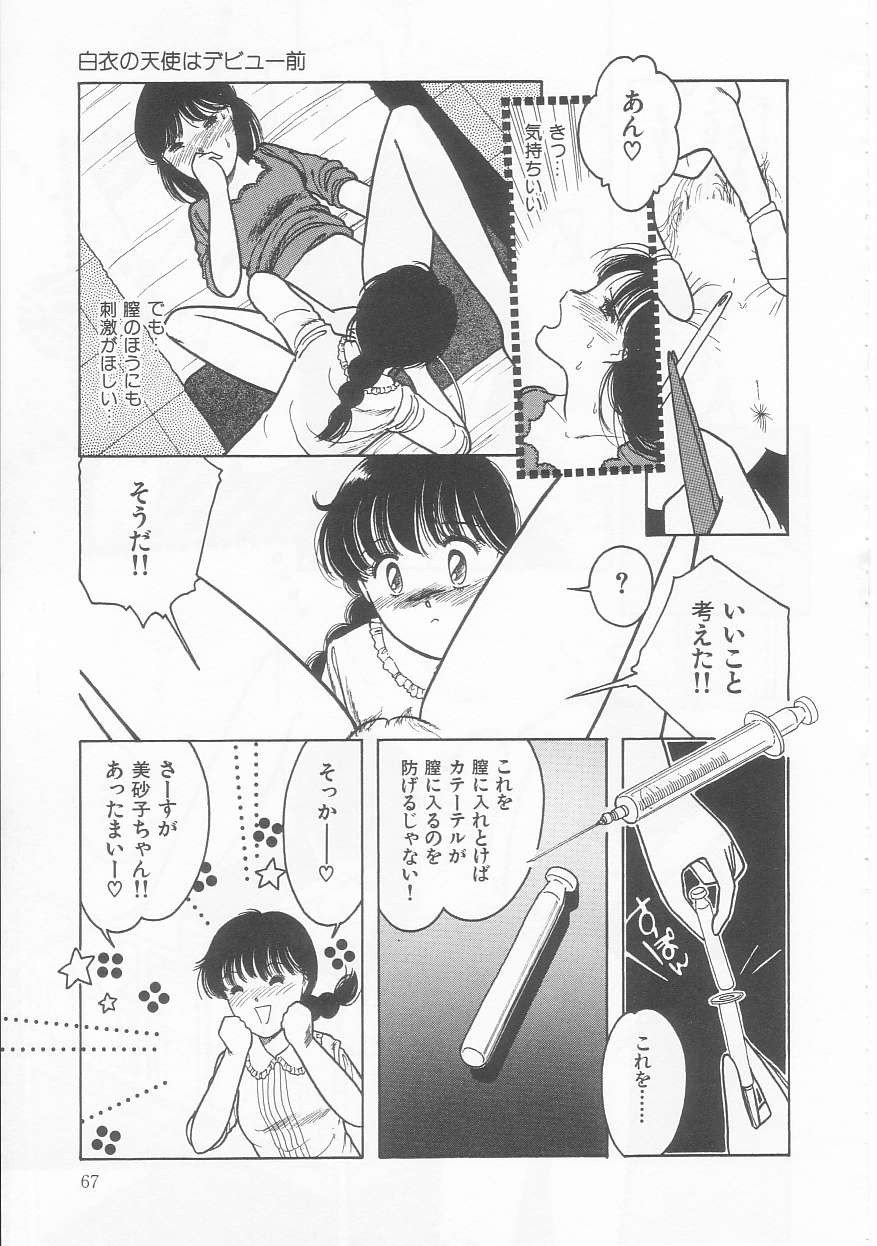 Page 67