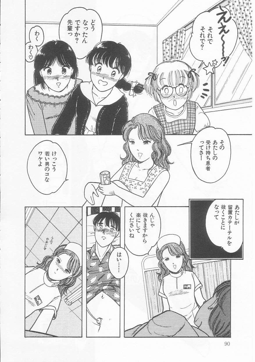 Page 90