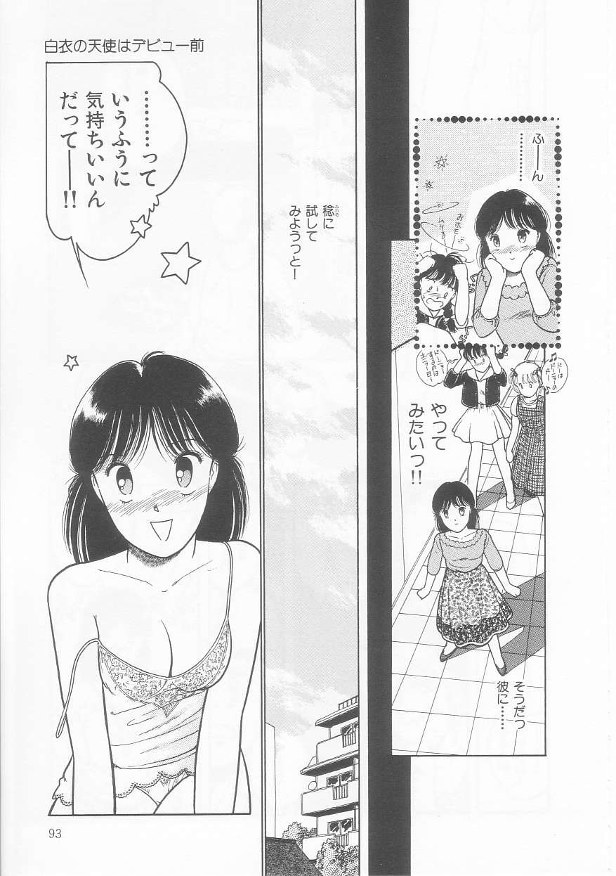 Page 93