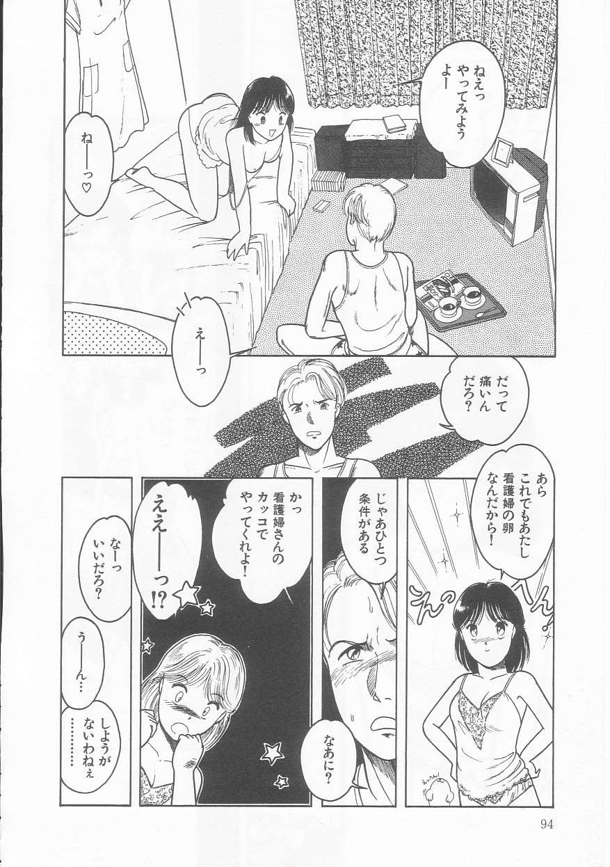 Page 94