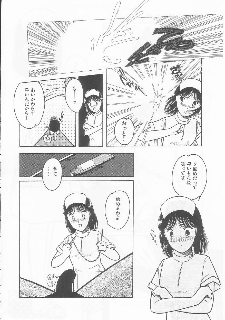 Page 96