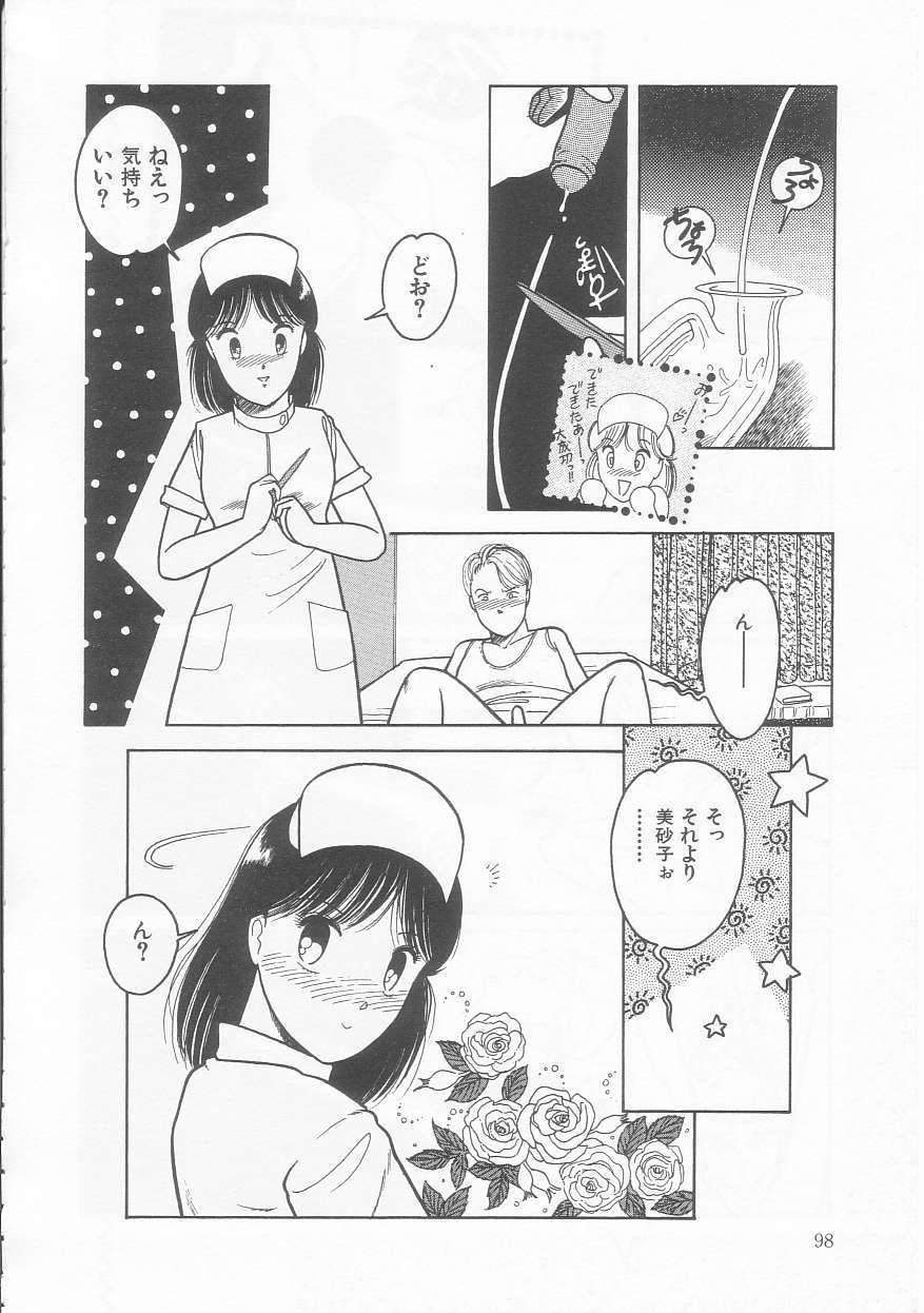 Page 98