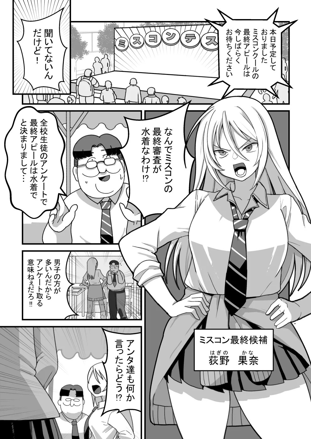 Page 50