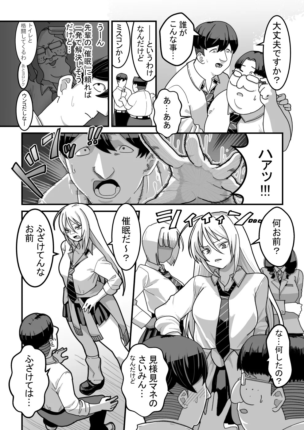 Page 52