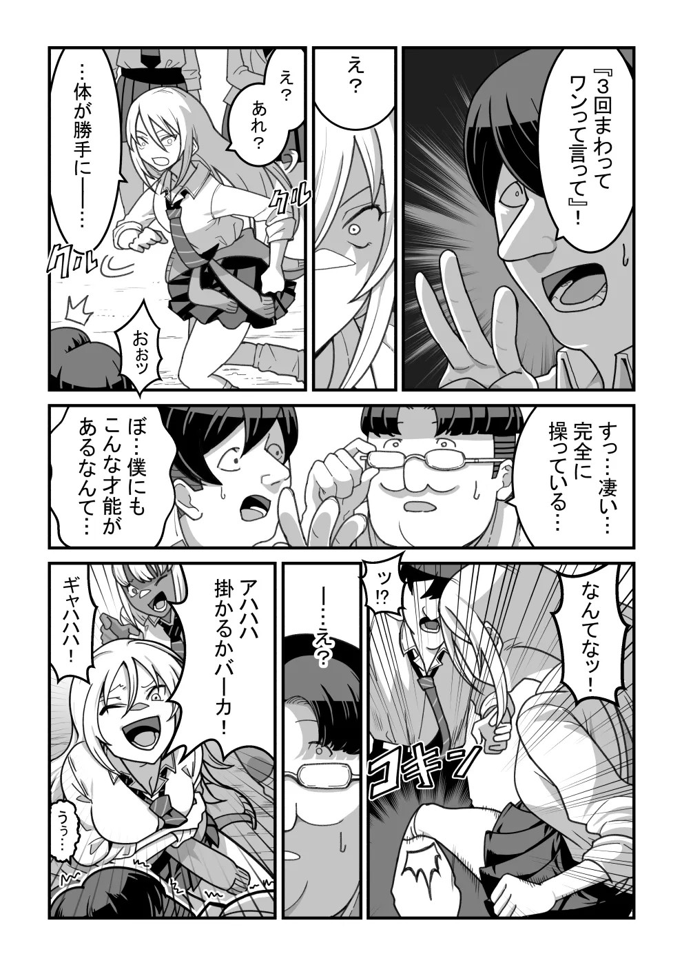 Page 53