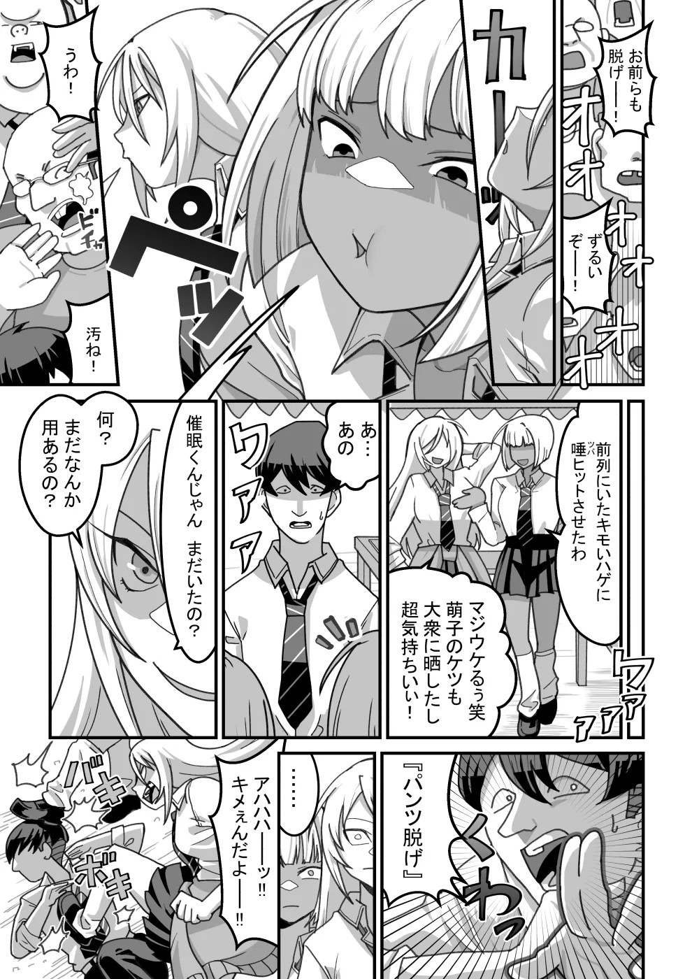 Page 58