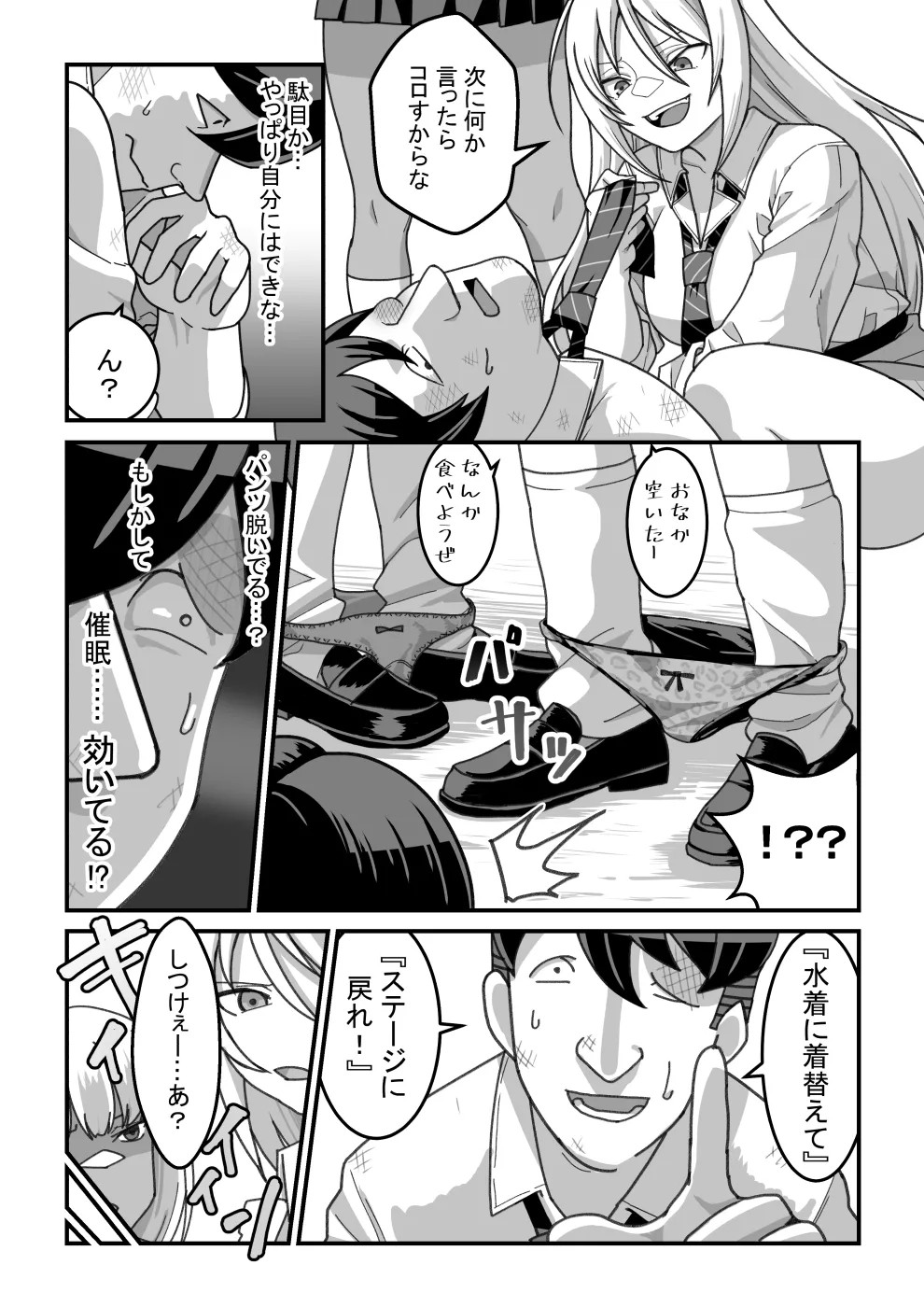 Page 59