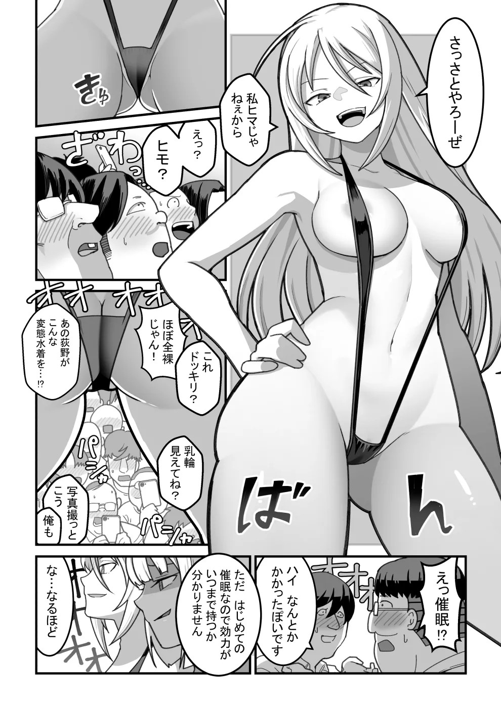 Page 61