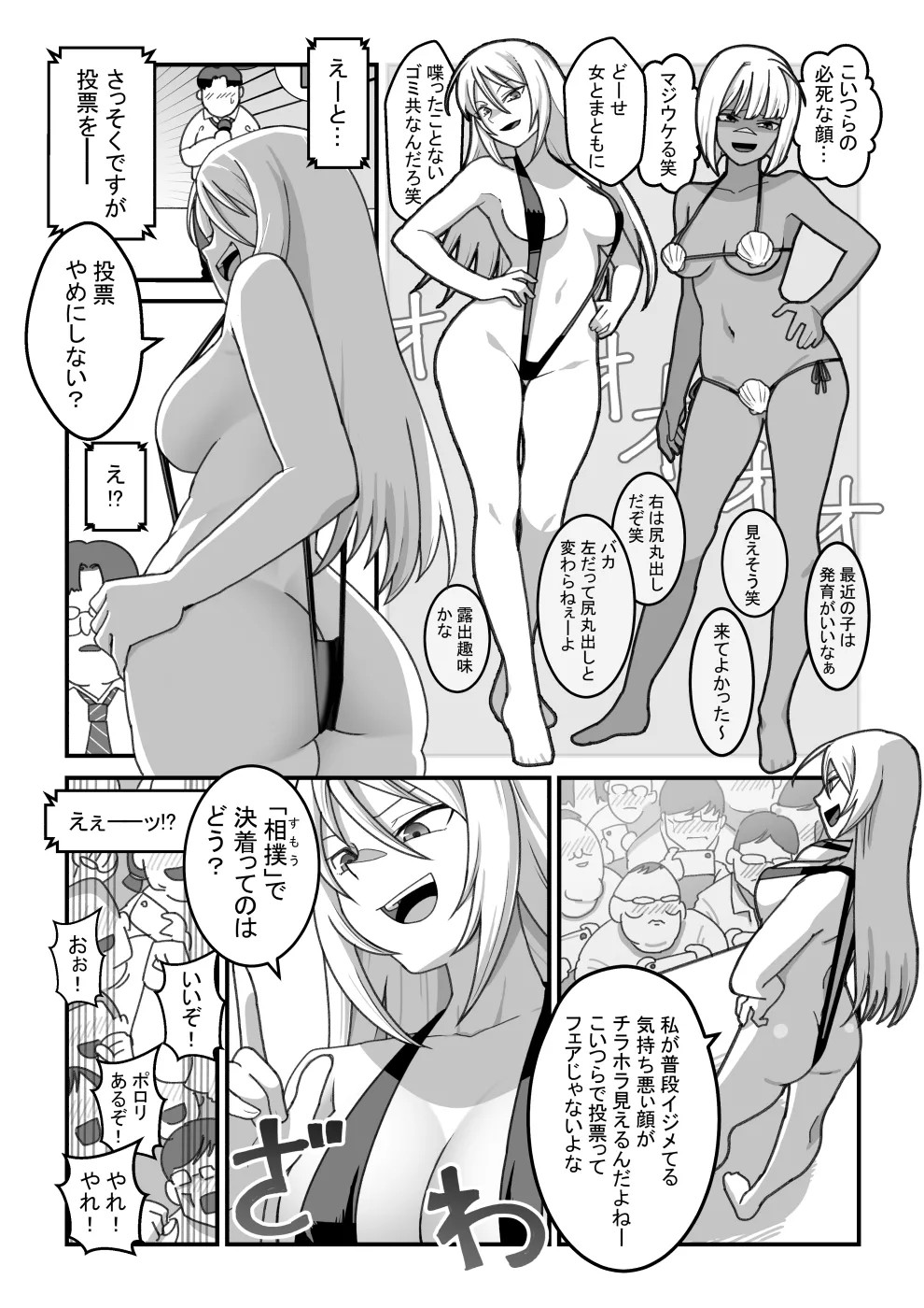 Page 62