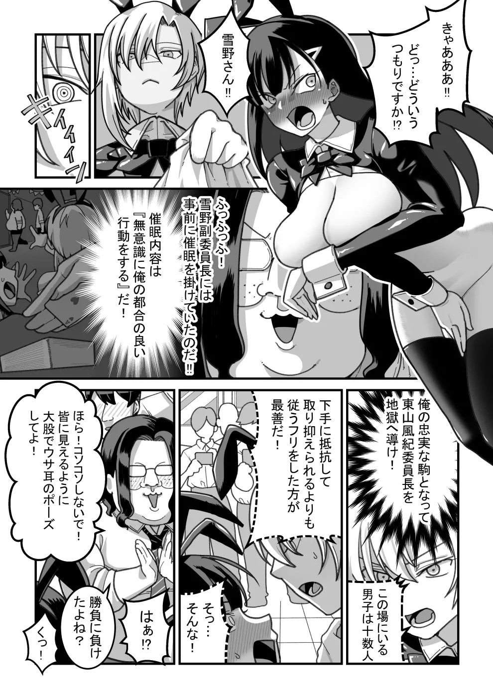 Page 94
