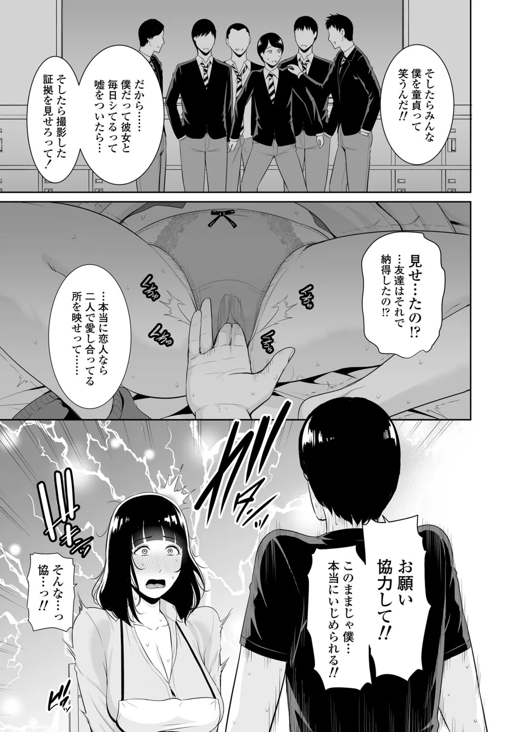Page 113