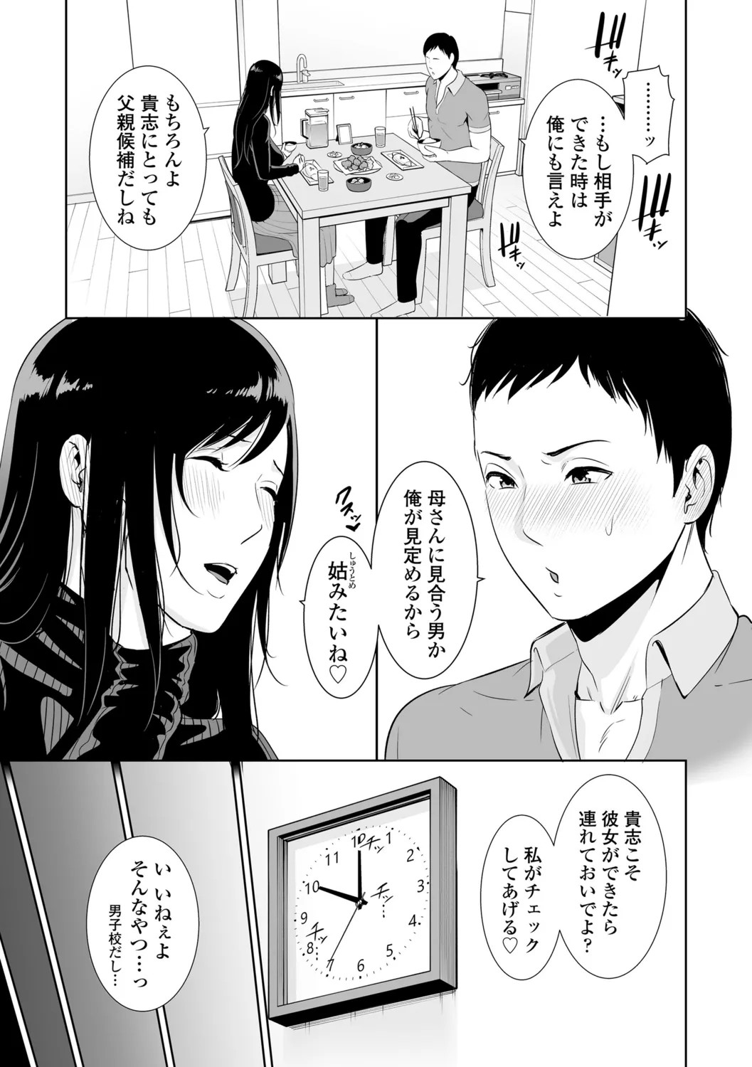 Page 153